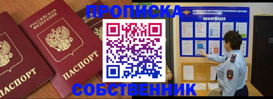 форма 3 в Чкаловске