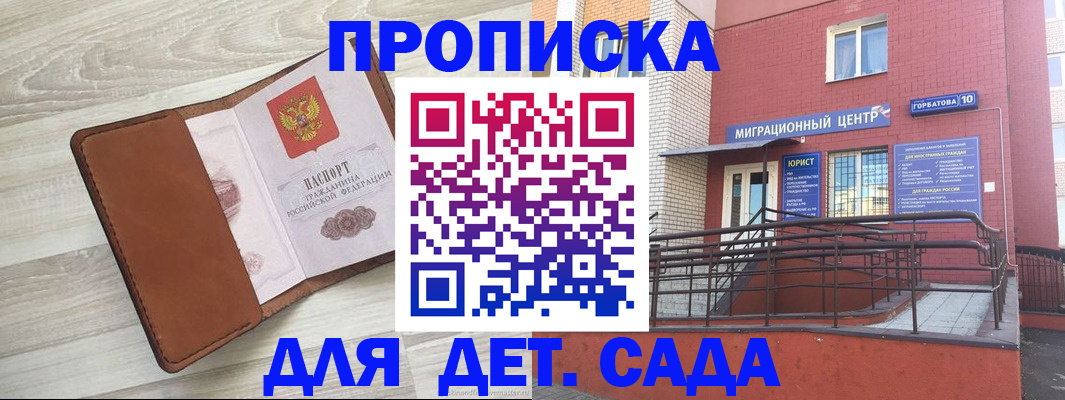 форма 3 в Чкаловске